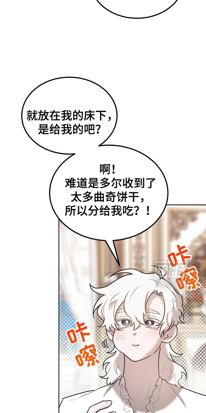 第84话4
