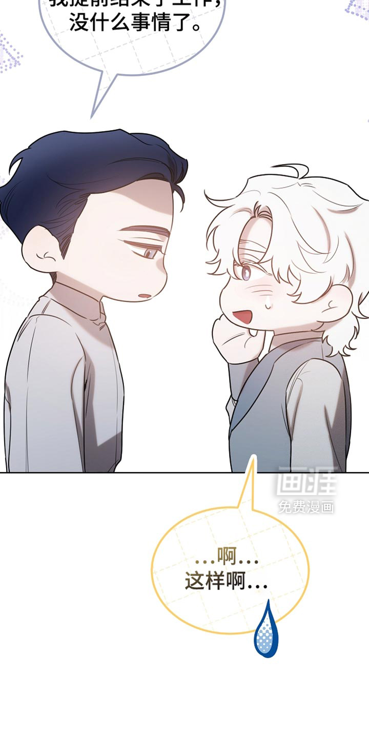 第84话34