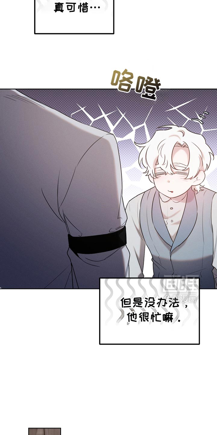 第84话28