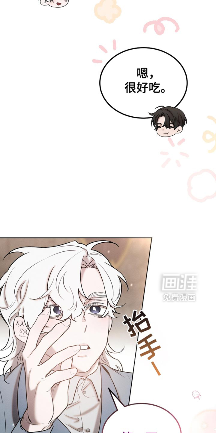 第84话18
