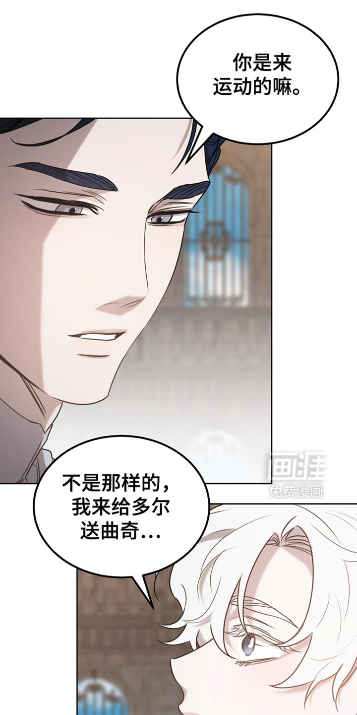 第84话35