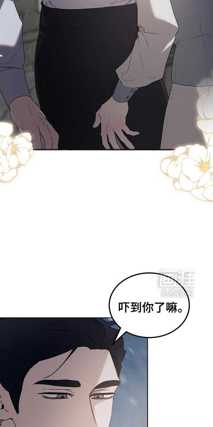 第84话31