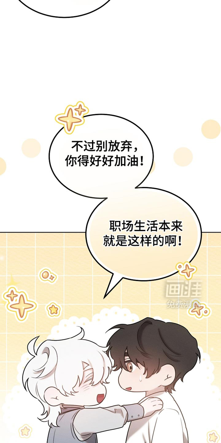 第84话22