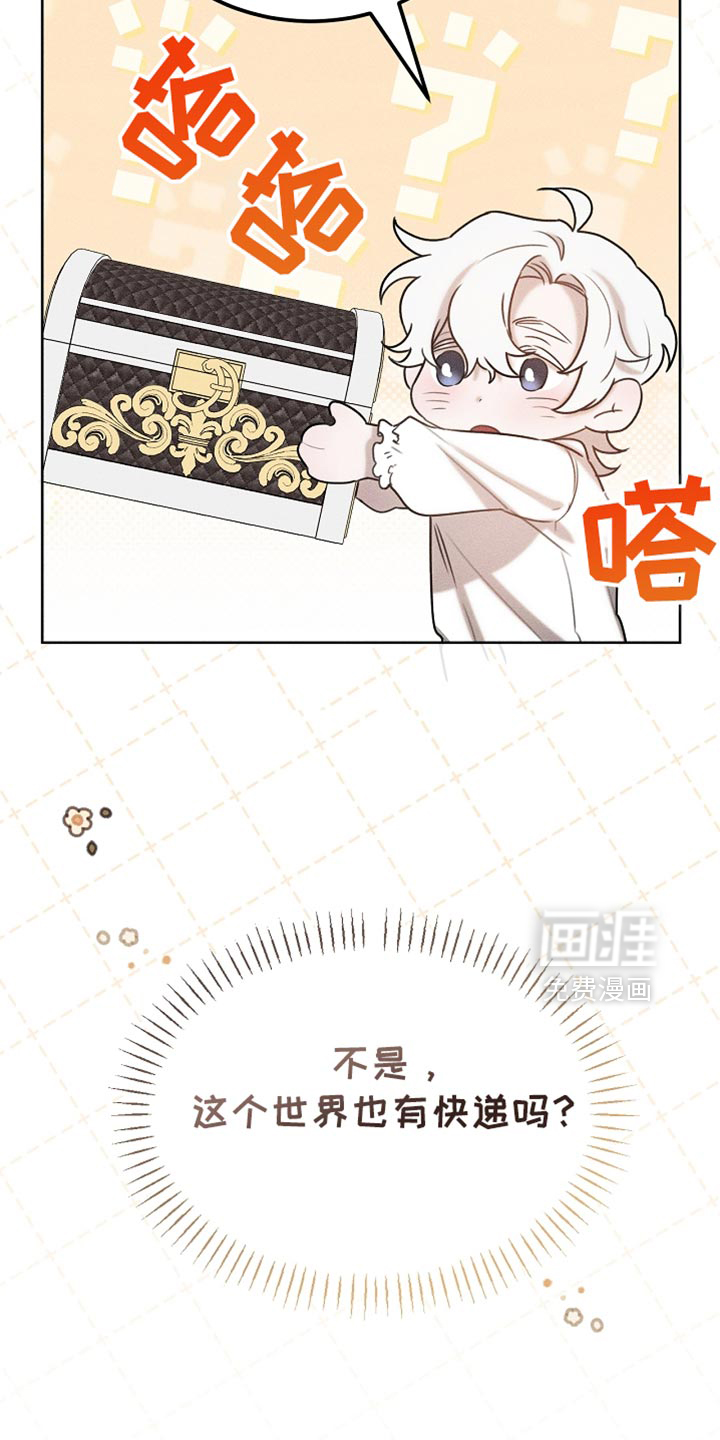 第84话2
