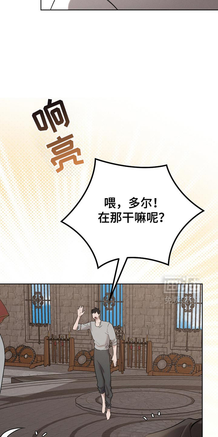 第84话24