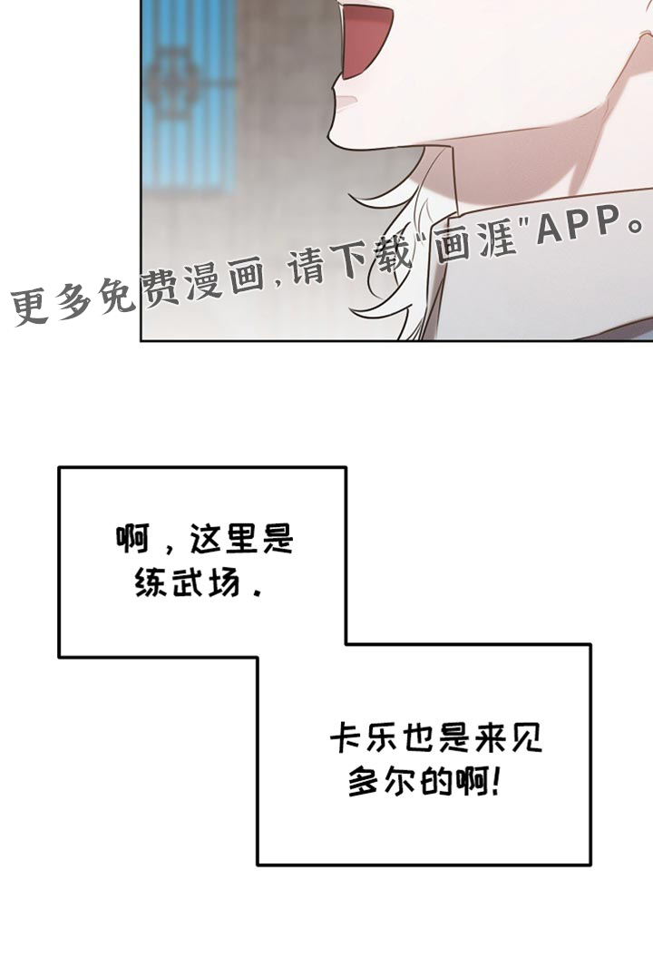 第84话36