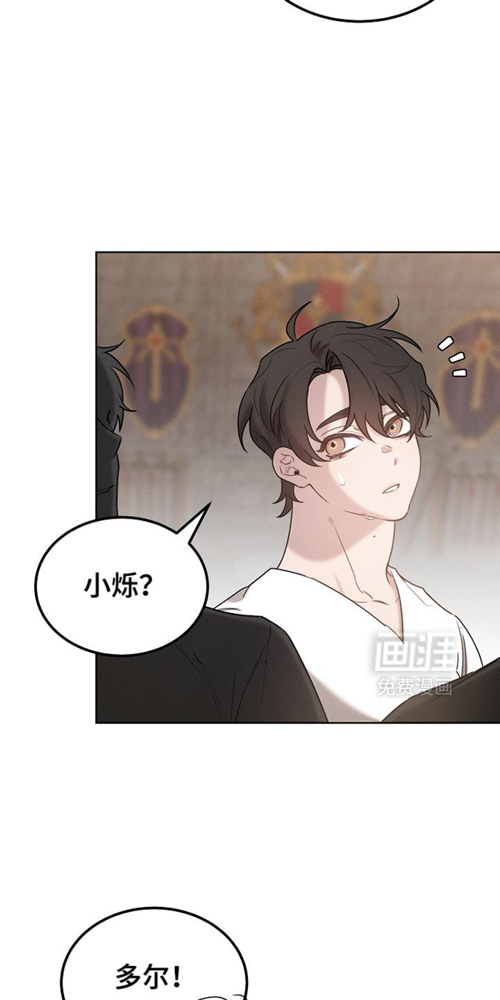 第84话11