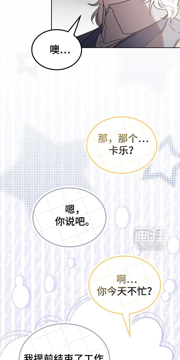 第84话33