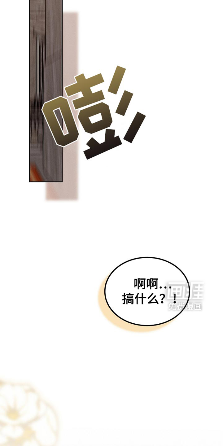 第84话29