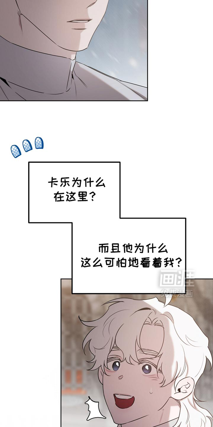 第84话32