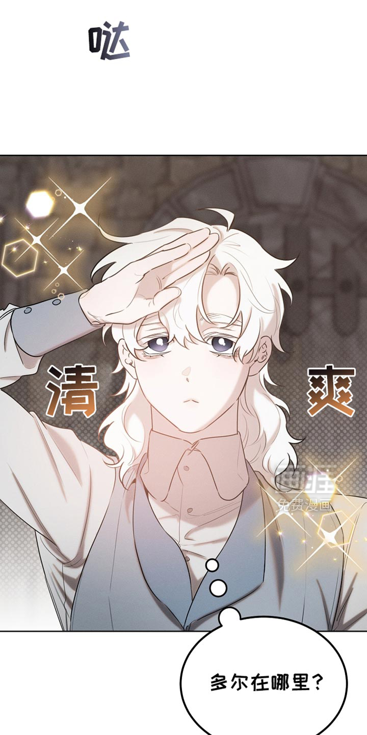 第84话10