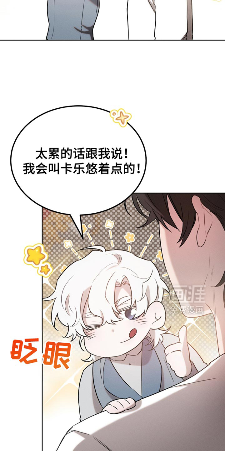 第84话23