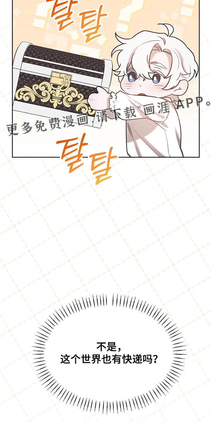 第83话38
