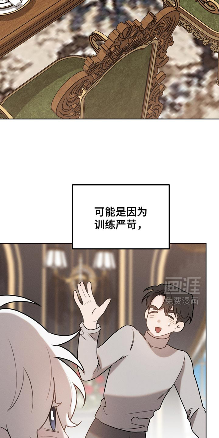 第83话19