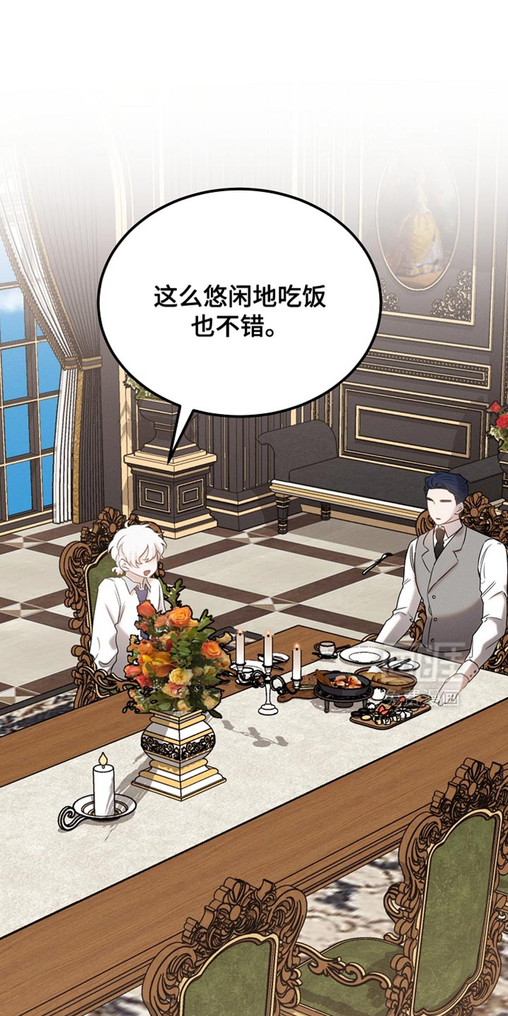 第83话5