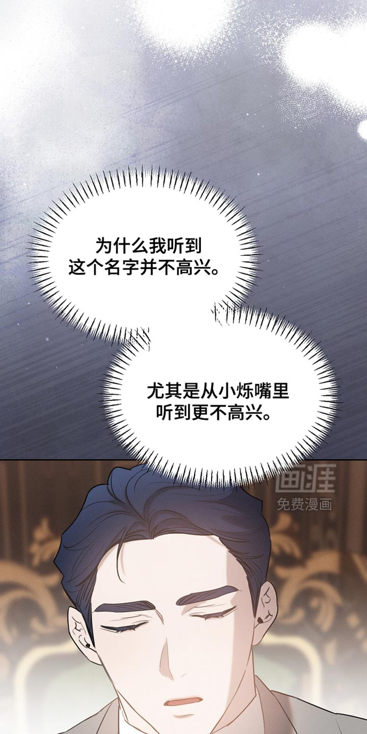 第83话10