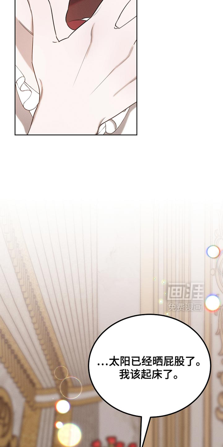 第83话34