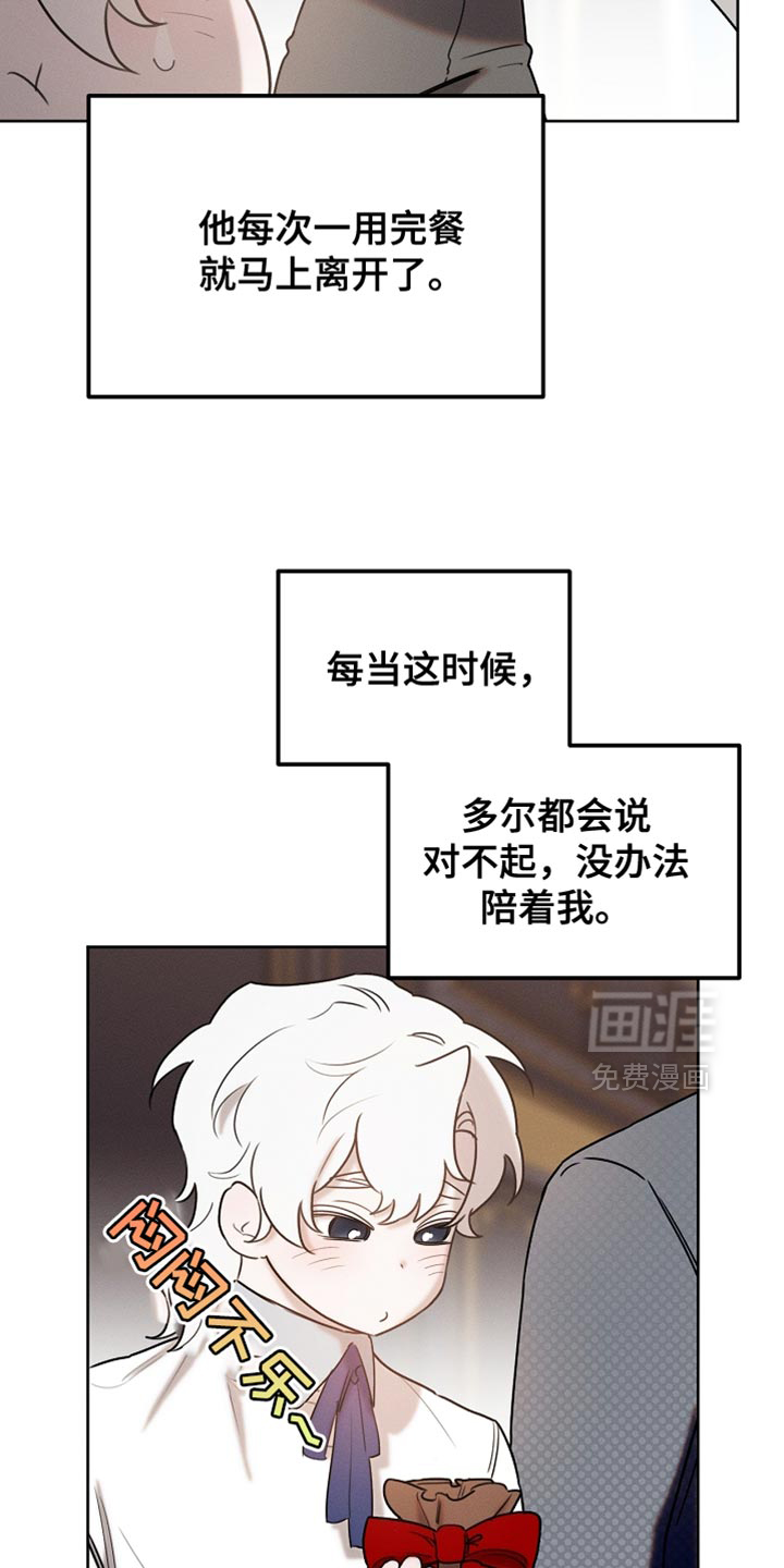 第83话20