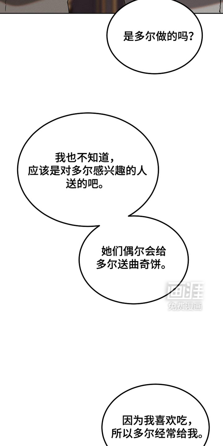 第83话29