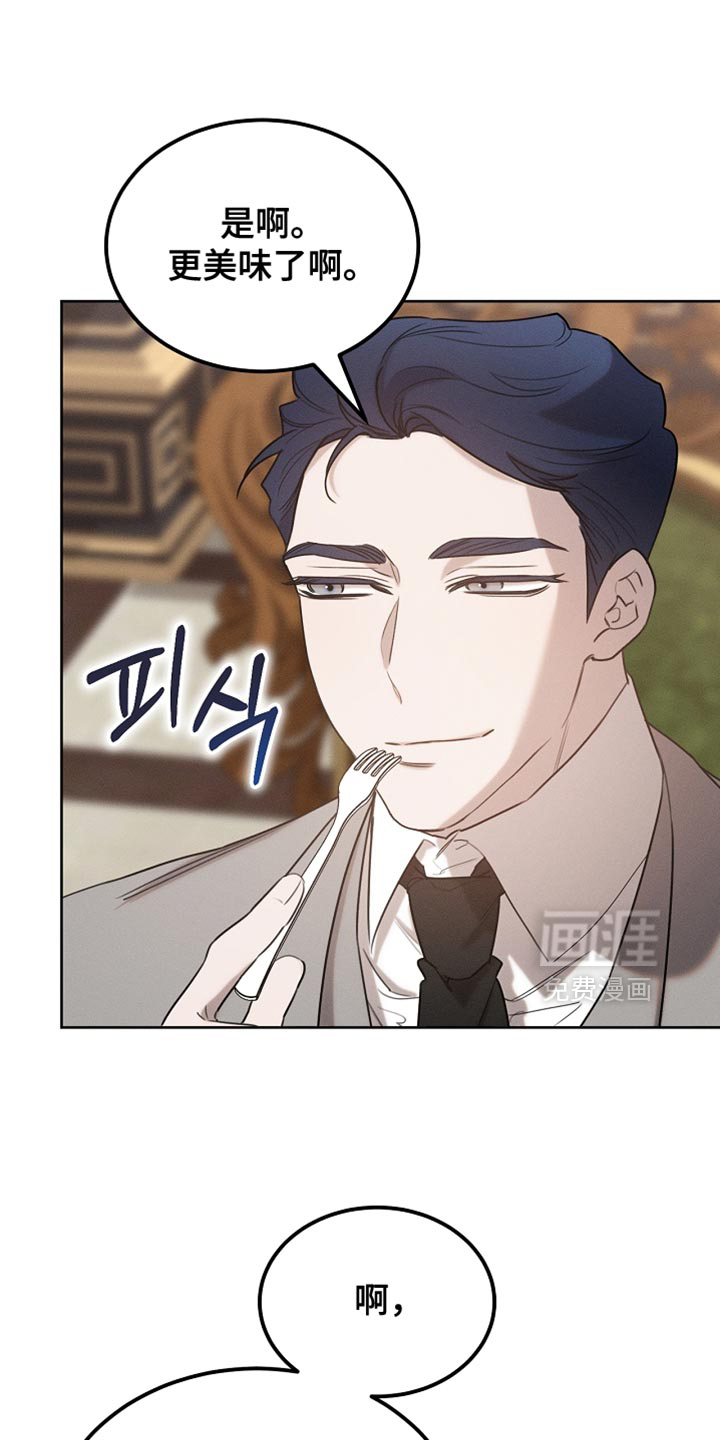 第83话7