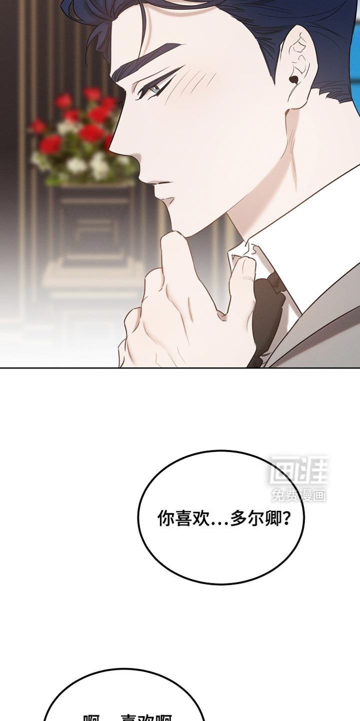 第83话13