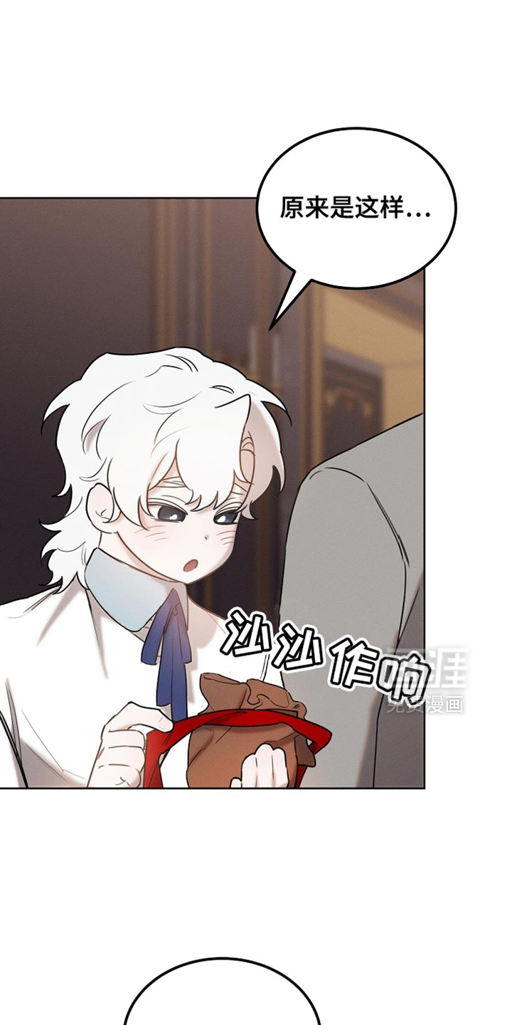 第83话23
