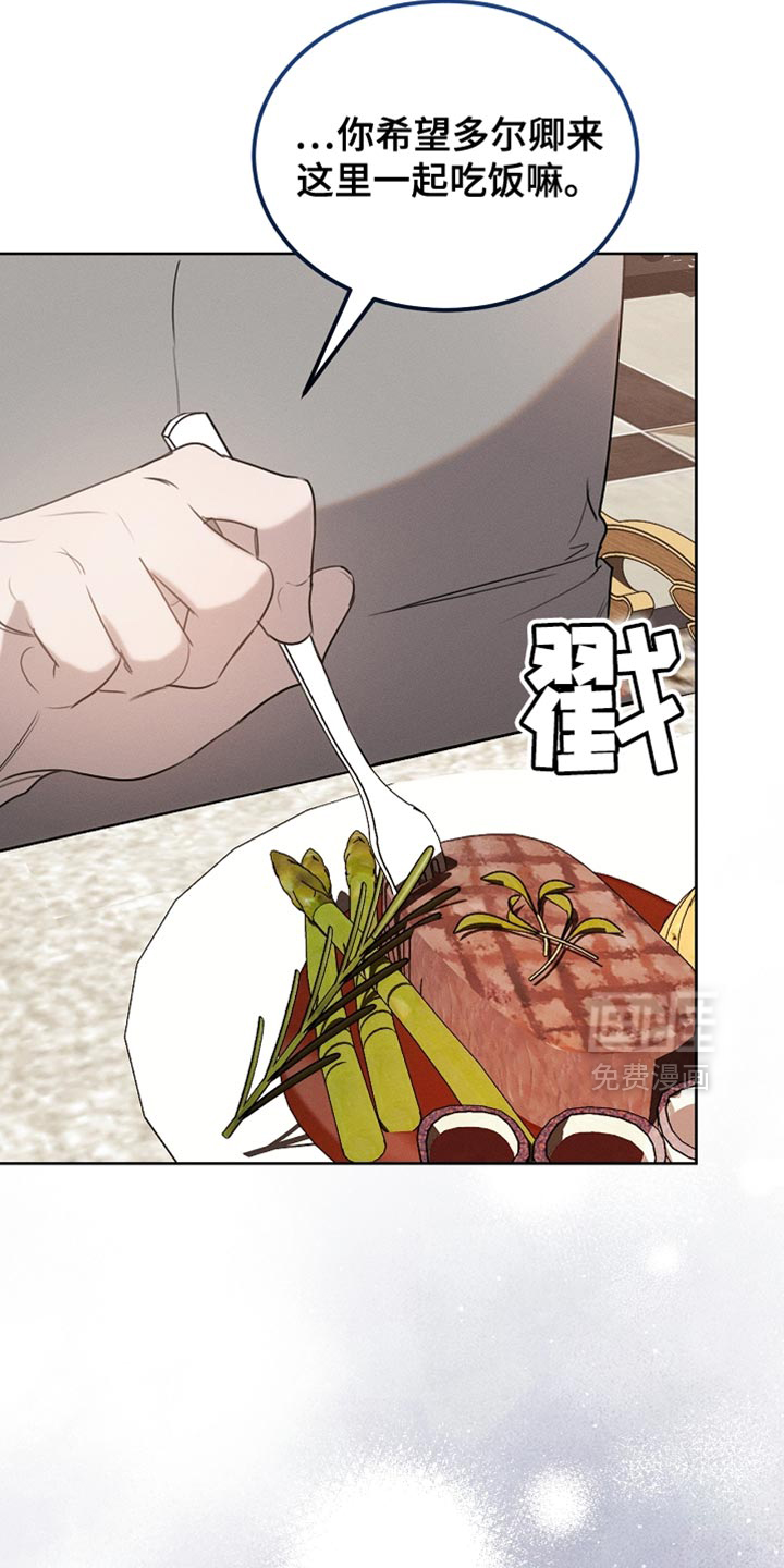 第83话9
