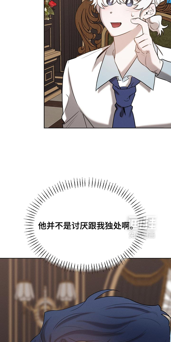 第83话12