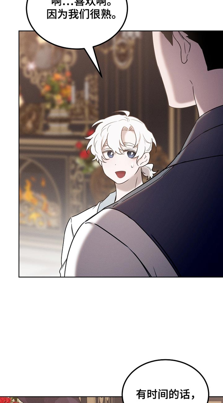 第83话14