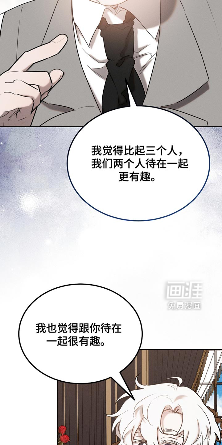 第83话11