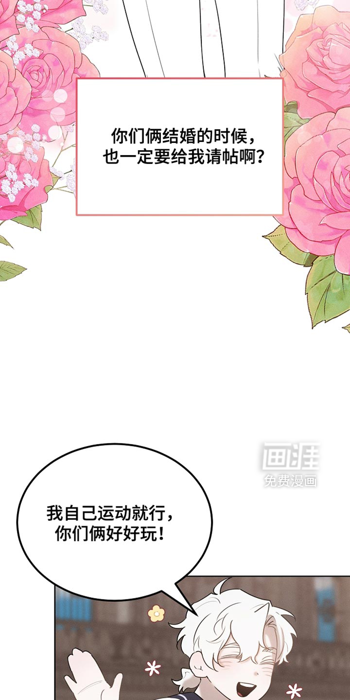第83话3