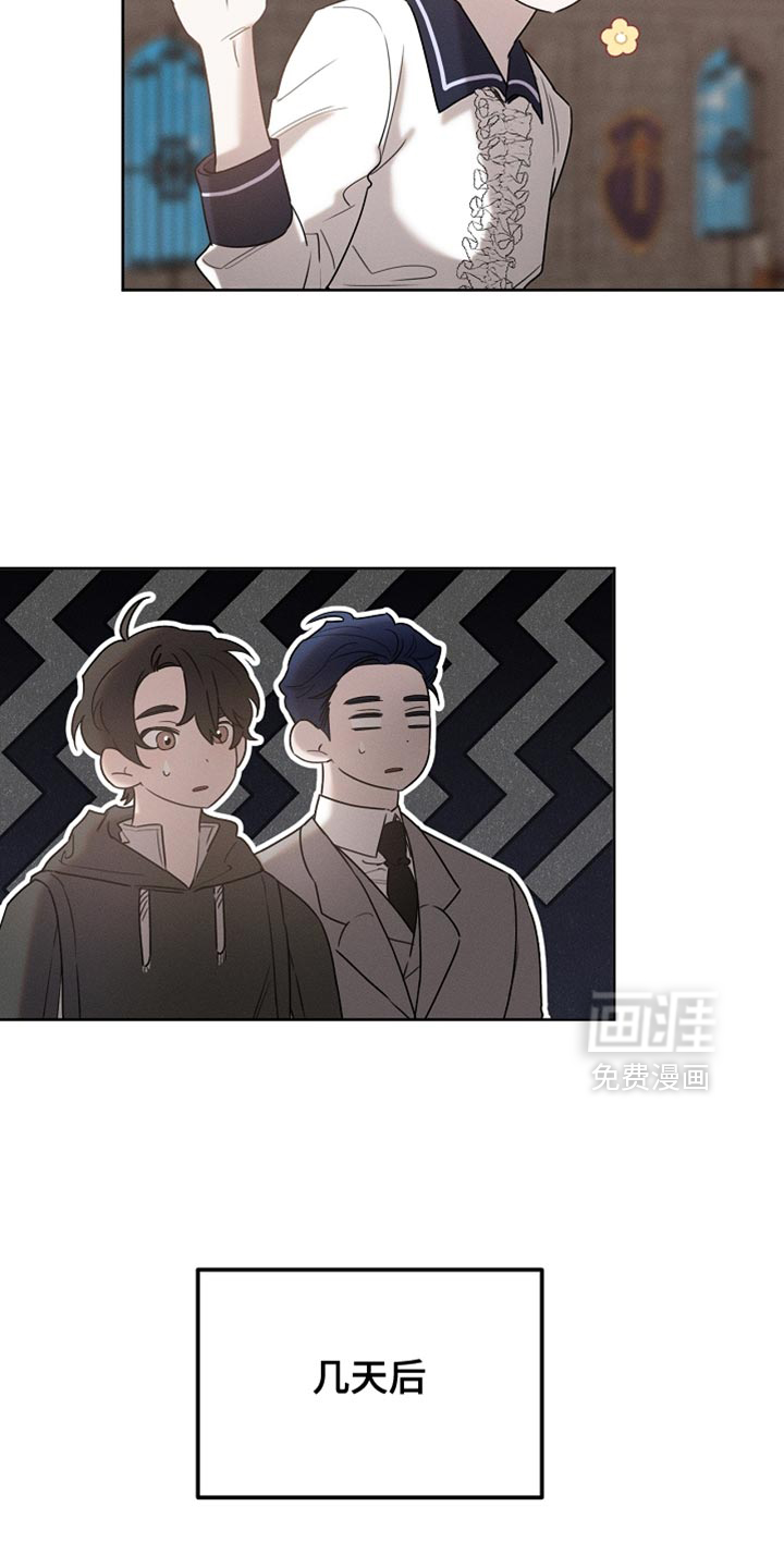 第83话4