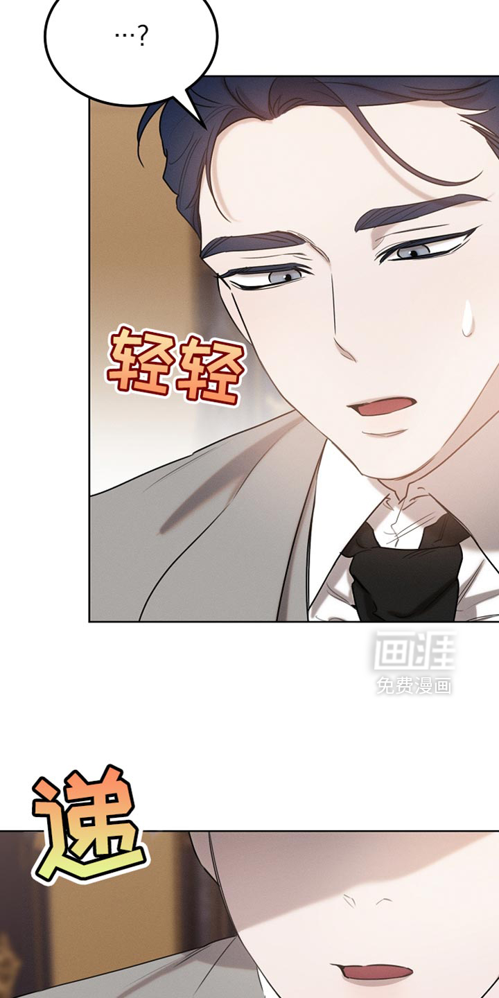 第83话25