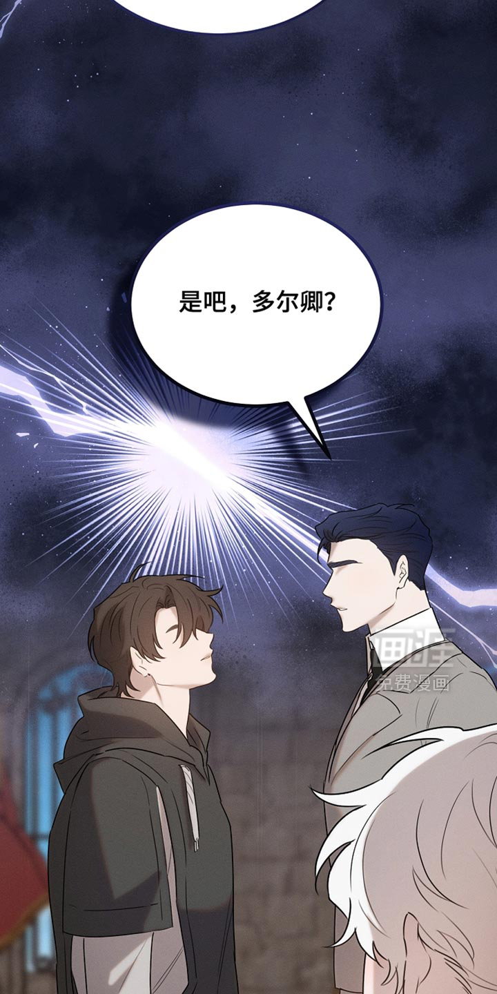 第82话27