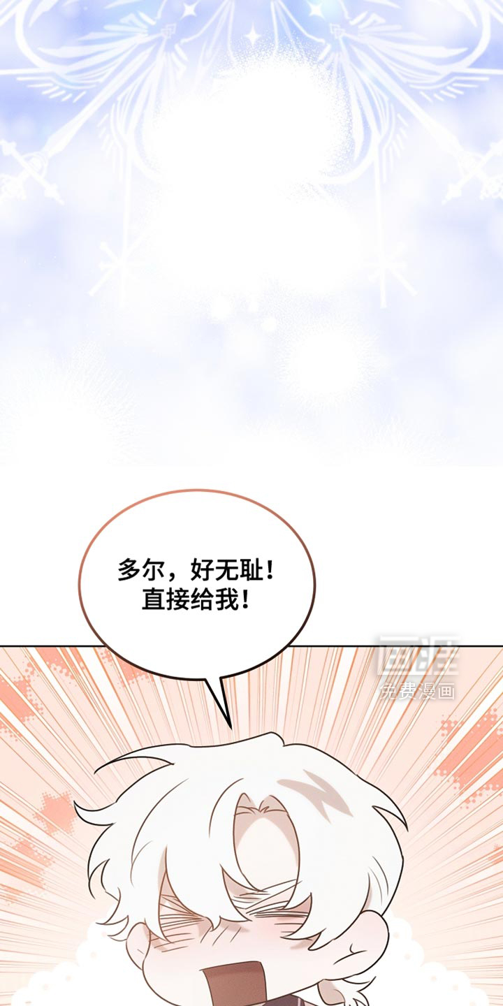 第82话12