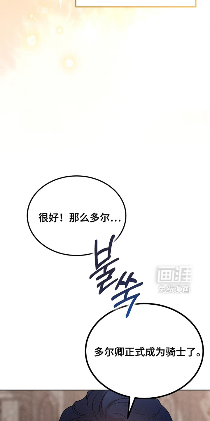 第82话25