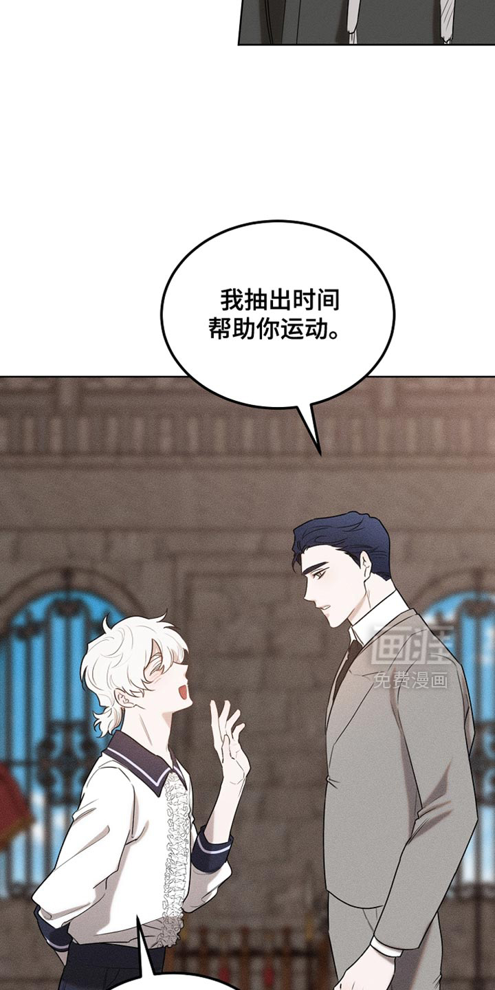 第82话33