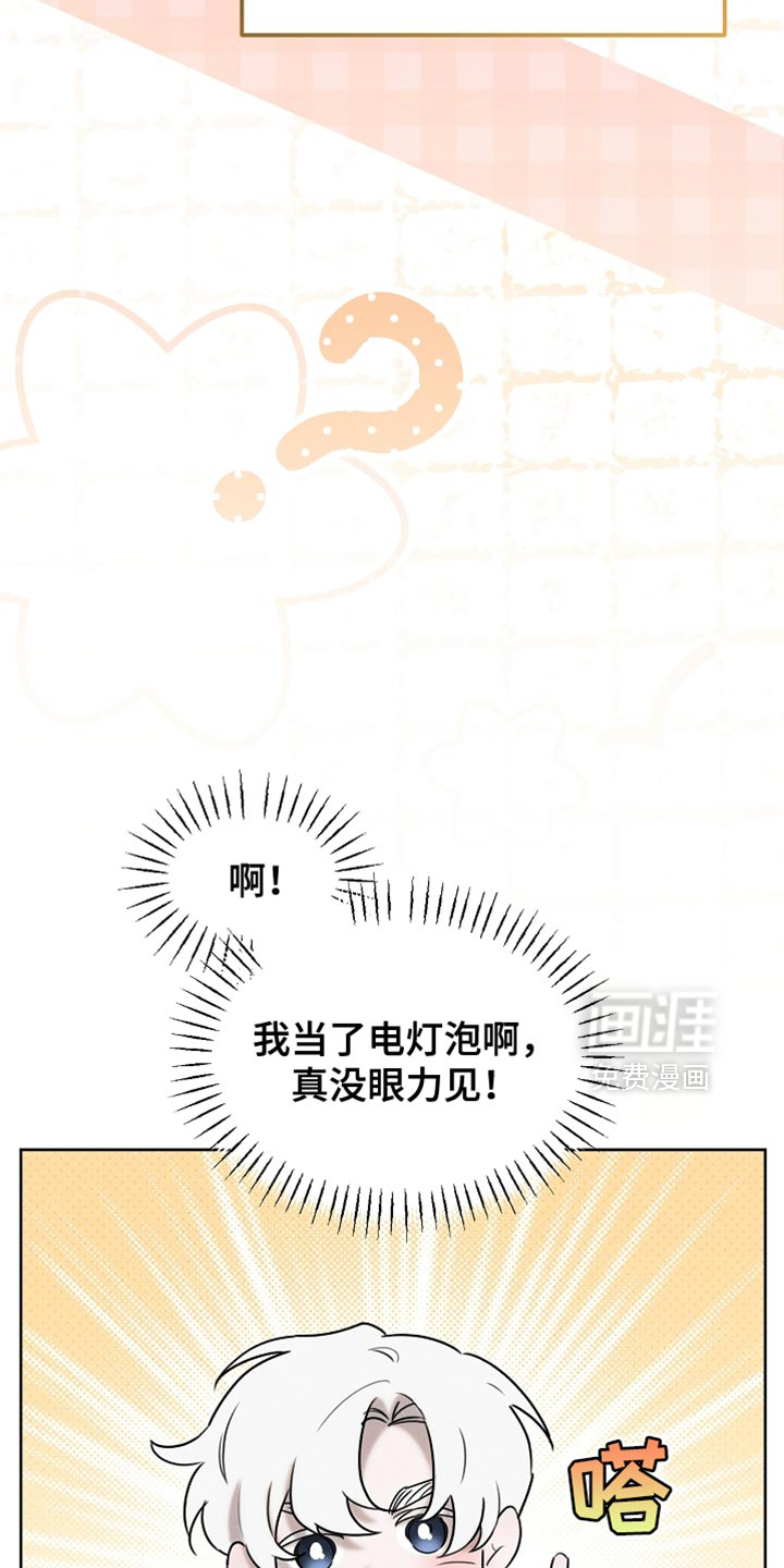第82话29