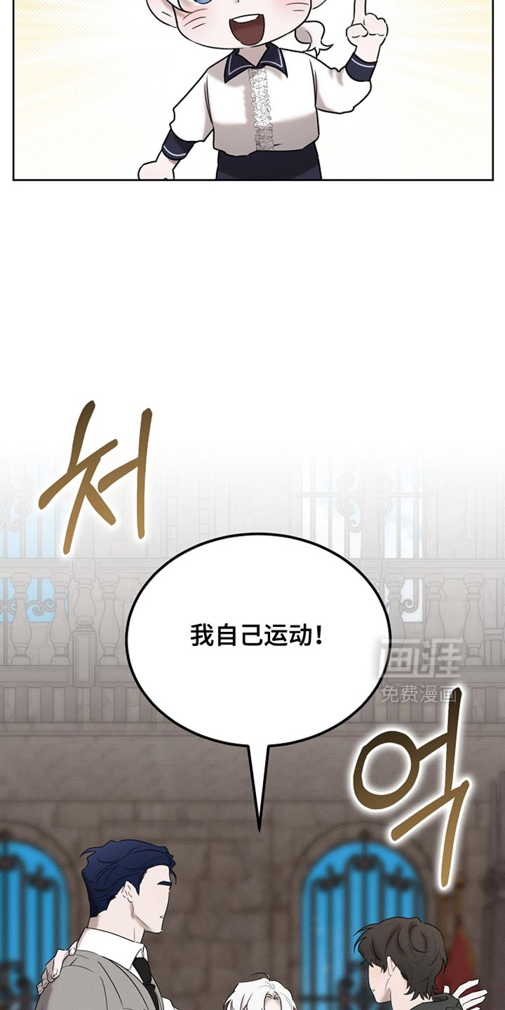 第82话30