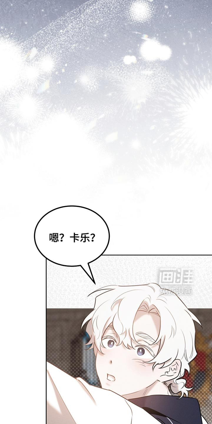 第82话17