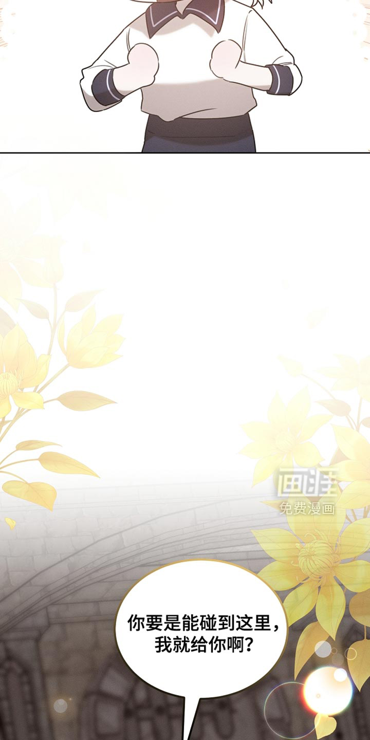 第82话13