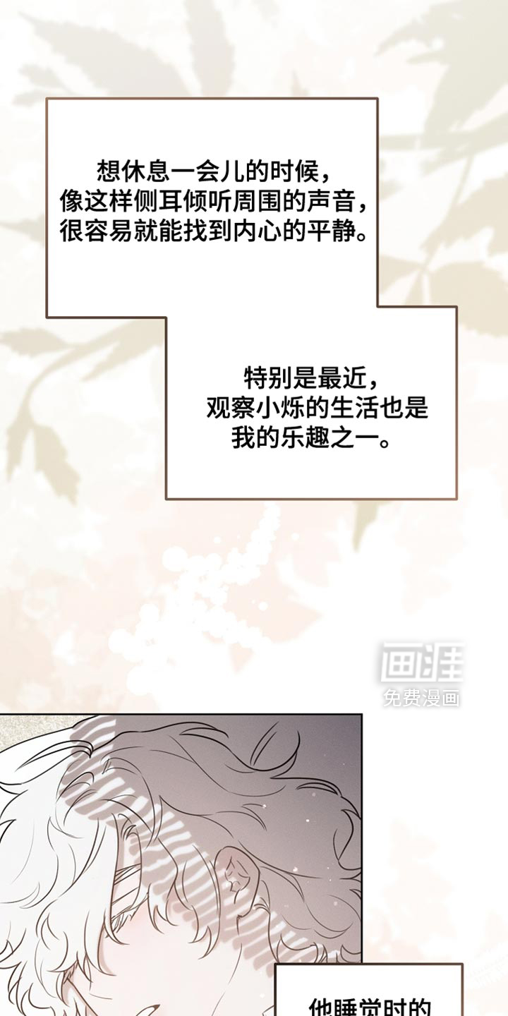 第82话3