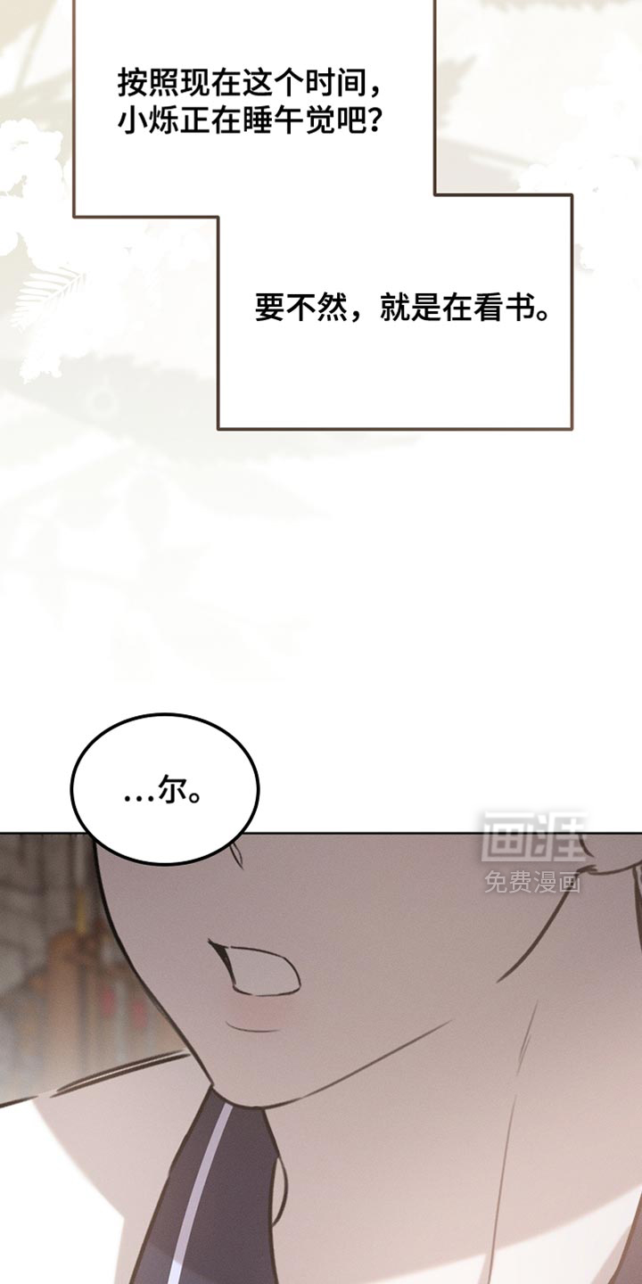 第82话6