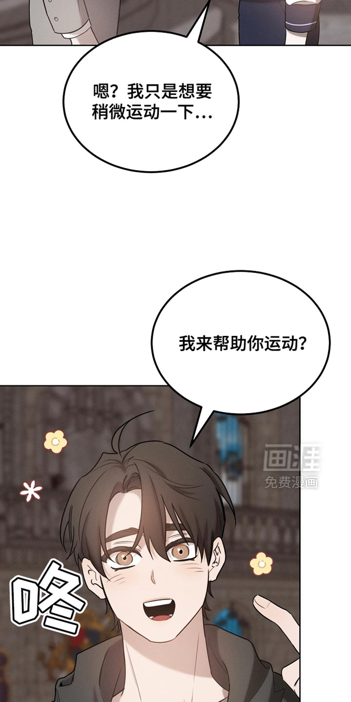 第82话21
