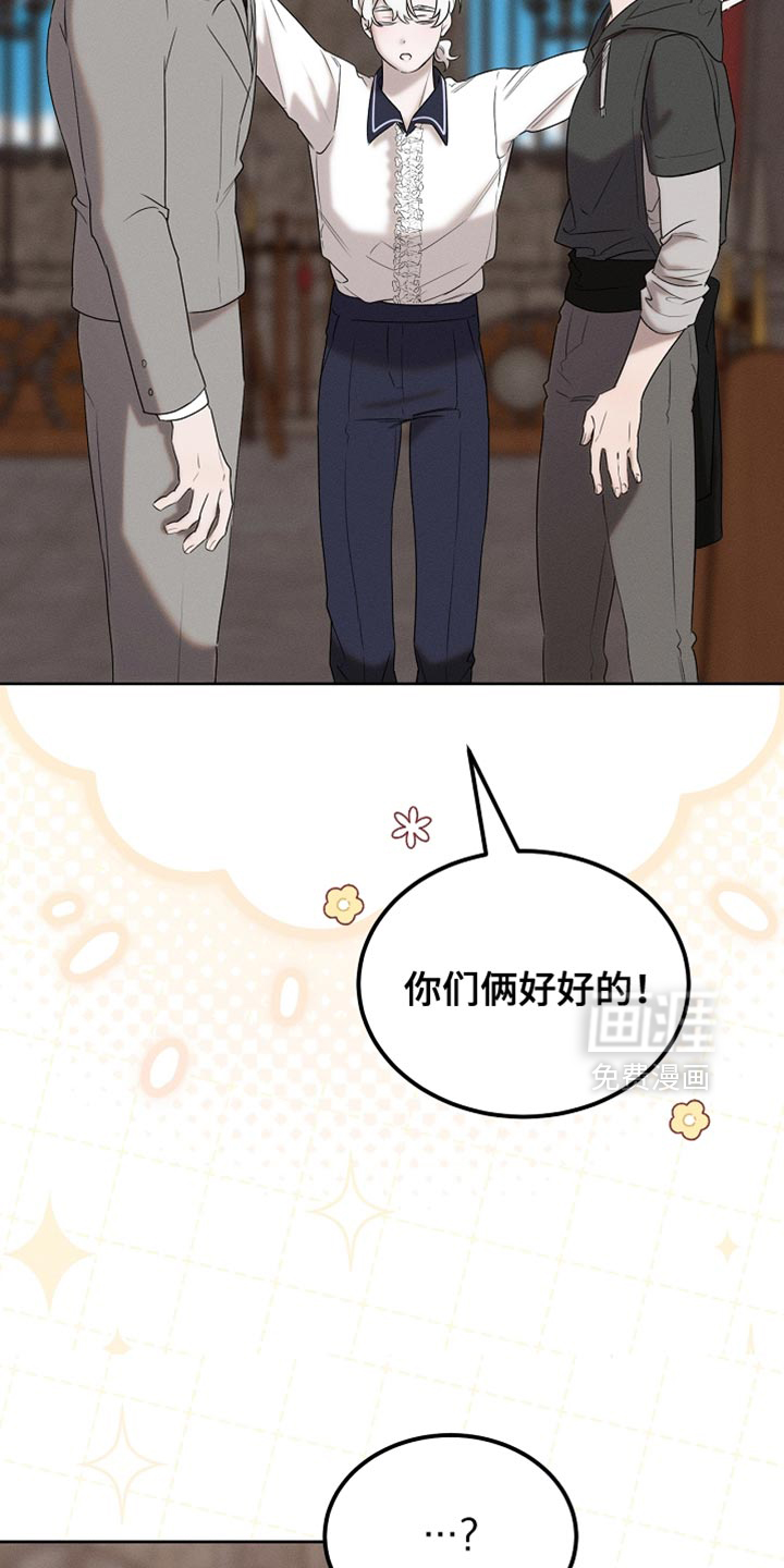 第82话31