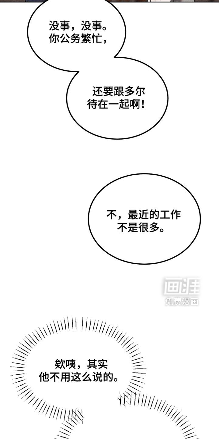 第82话34