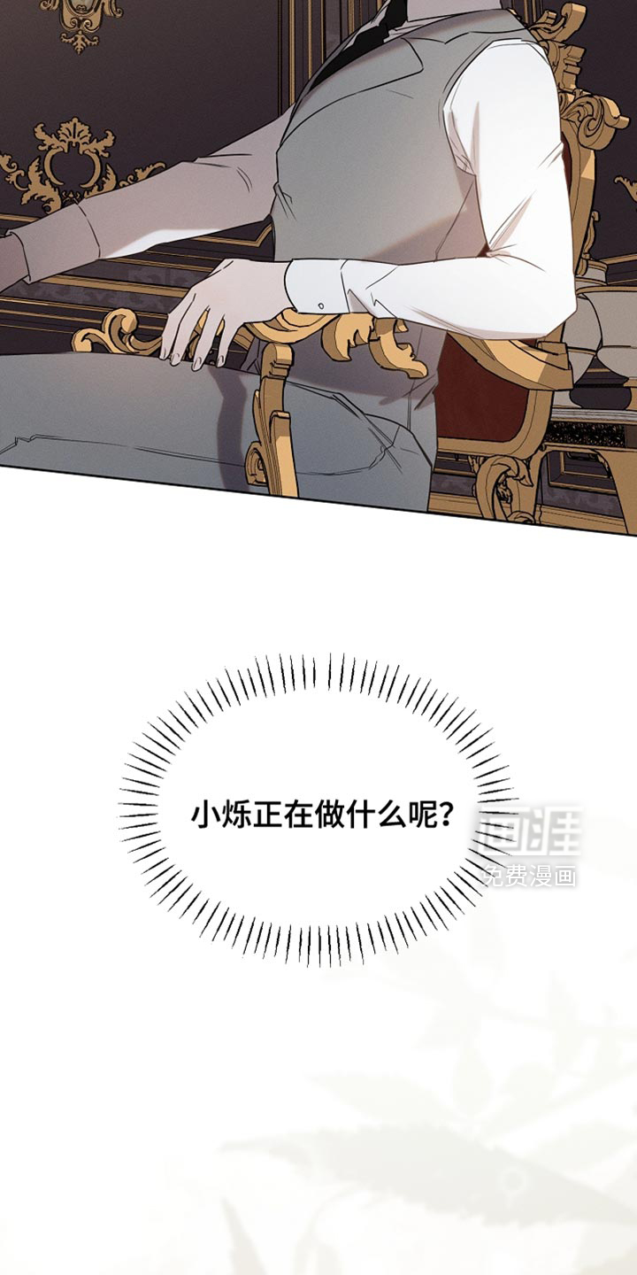 第82话2
