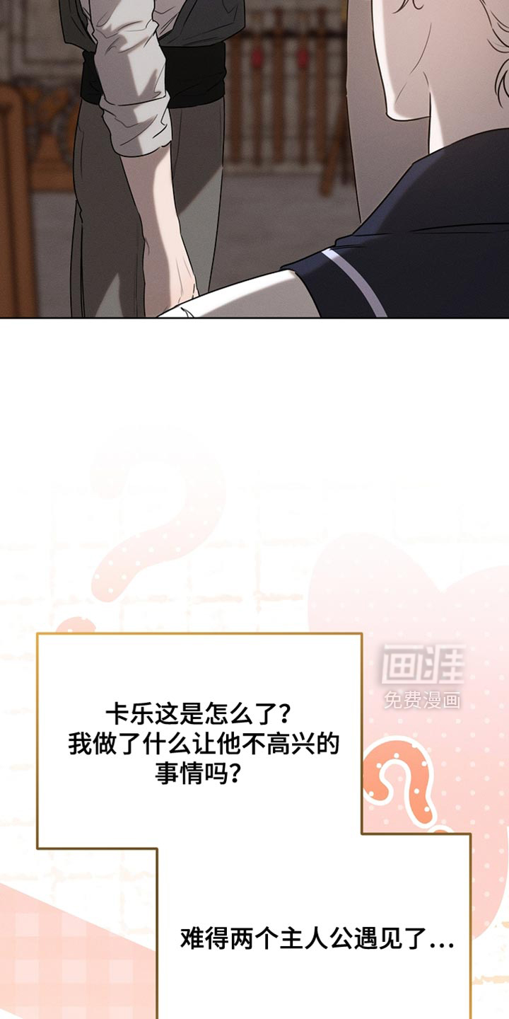 第82话28