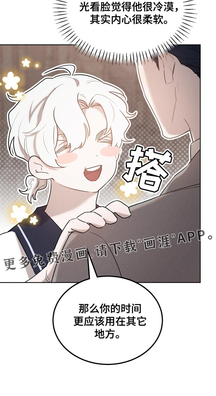 第82话35