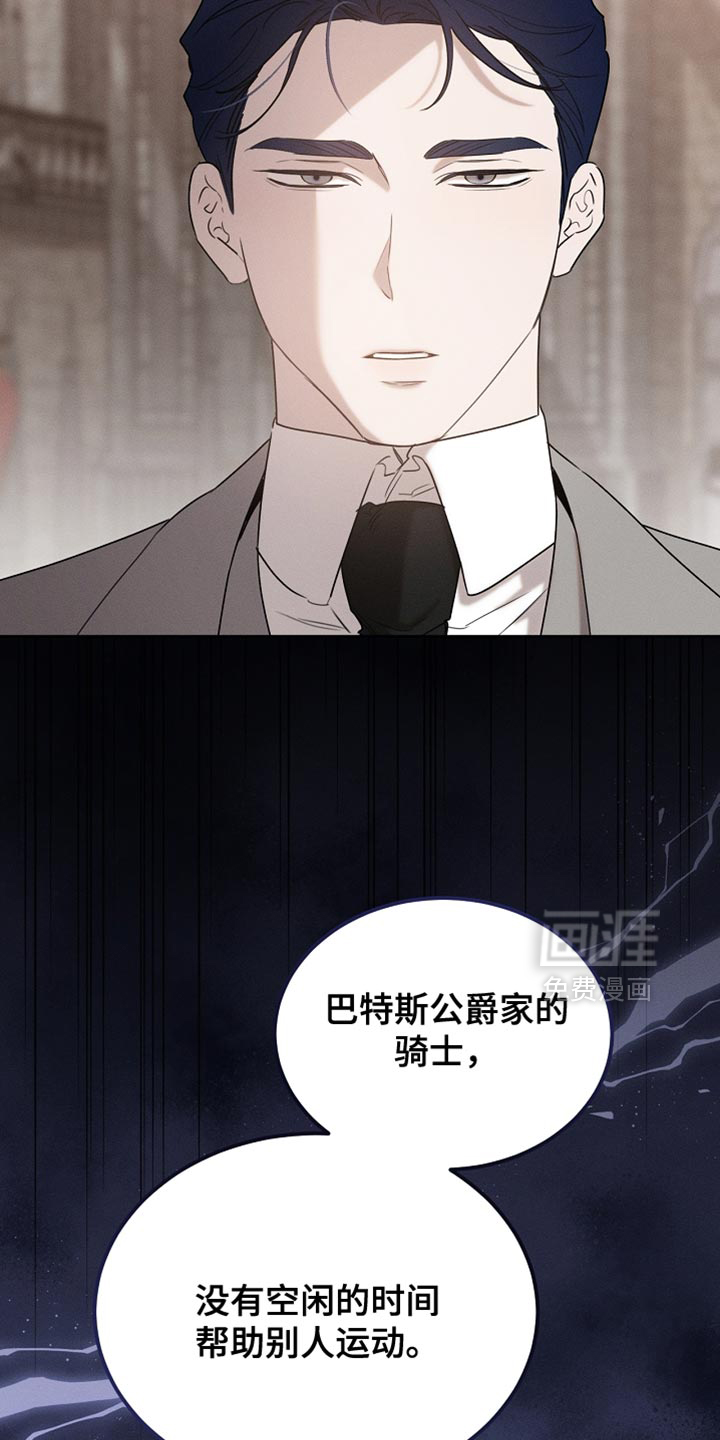 第82话26